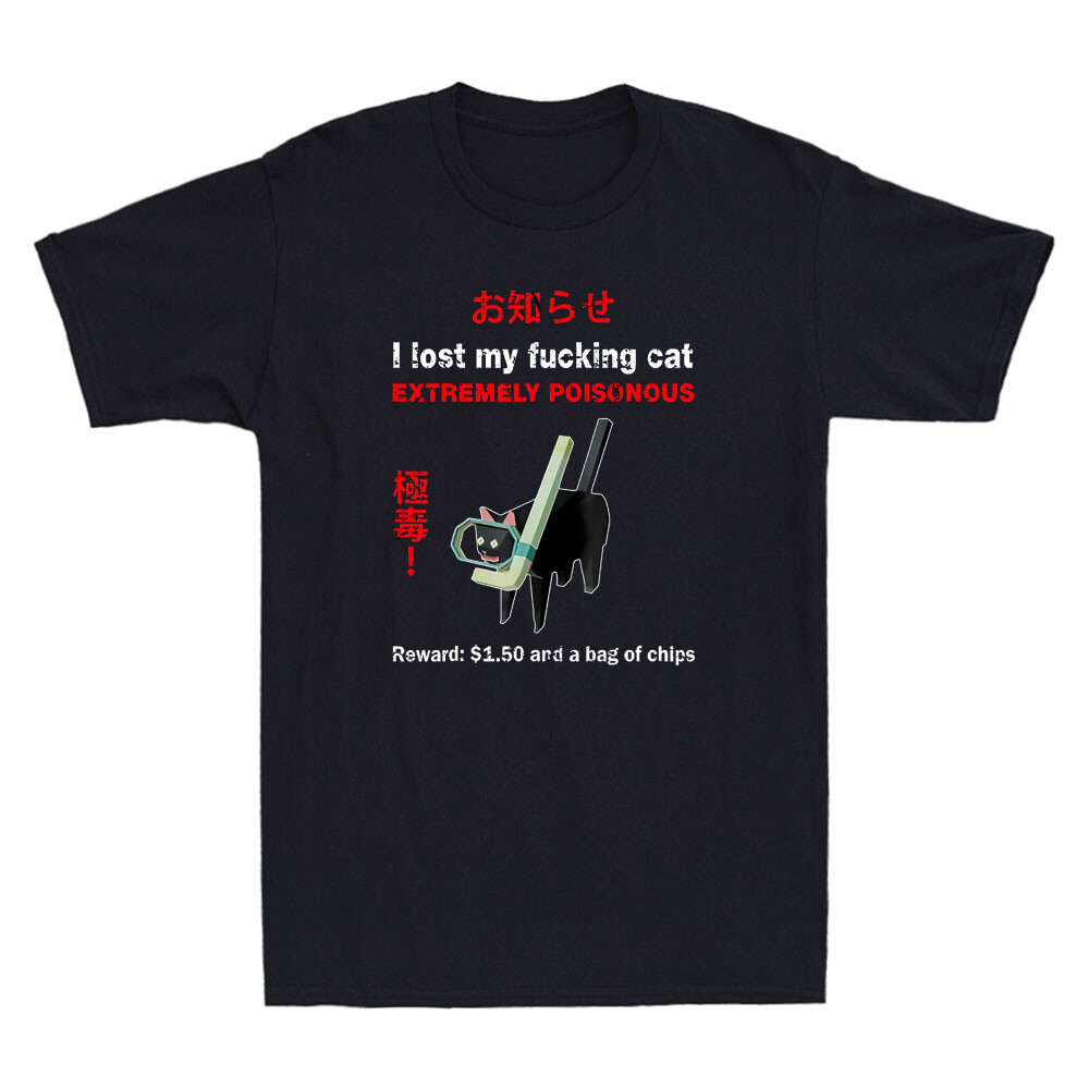 I Lost My Fvcking Cat Extremel - огляд і ціна Street Fashion Quotes