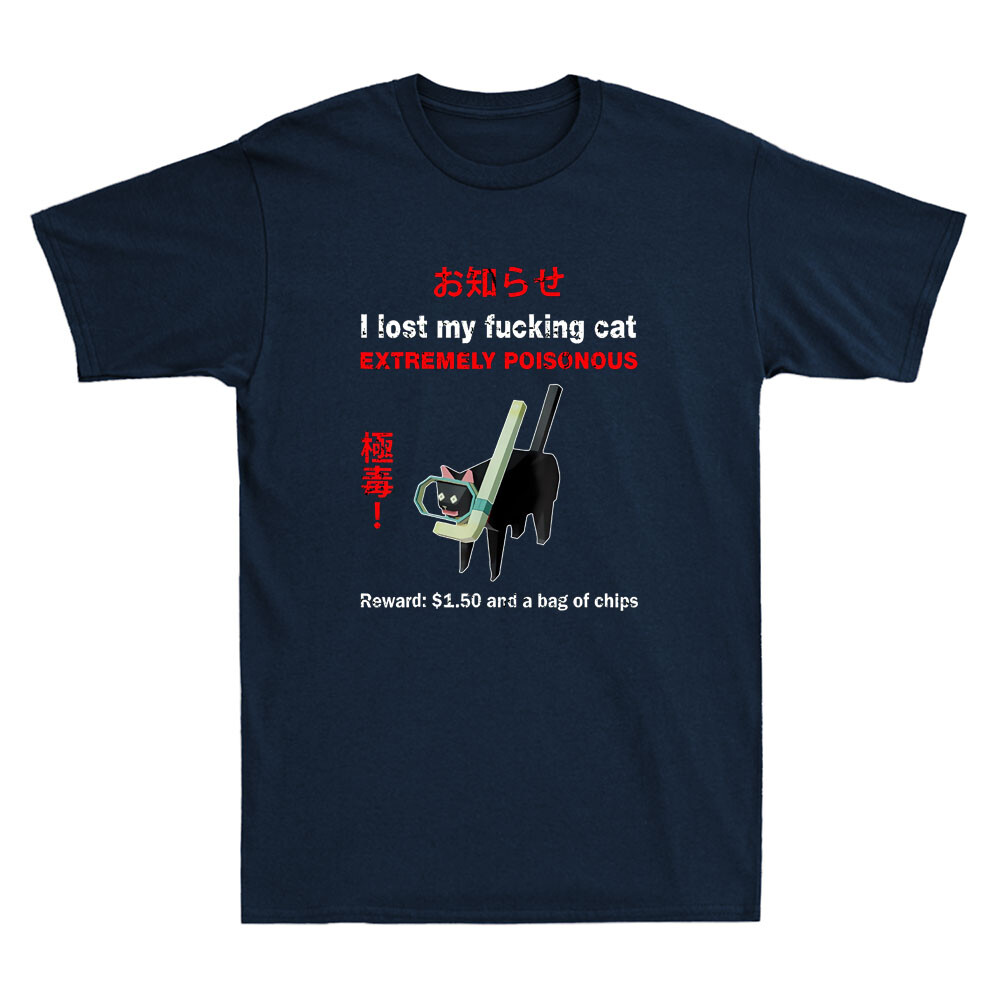 I Lost My Fvcking Cat Extremel - огляд і ціна Street Fashion Quotes