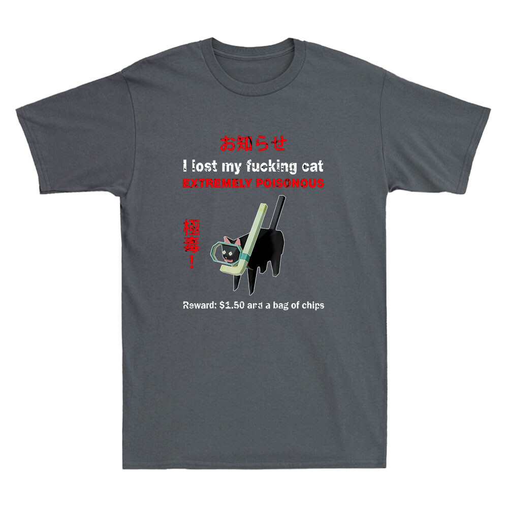 I Lost My Fvcking Cat Extremel - огляд і ціна Street Fashion Quotes