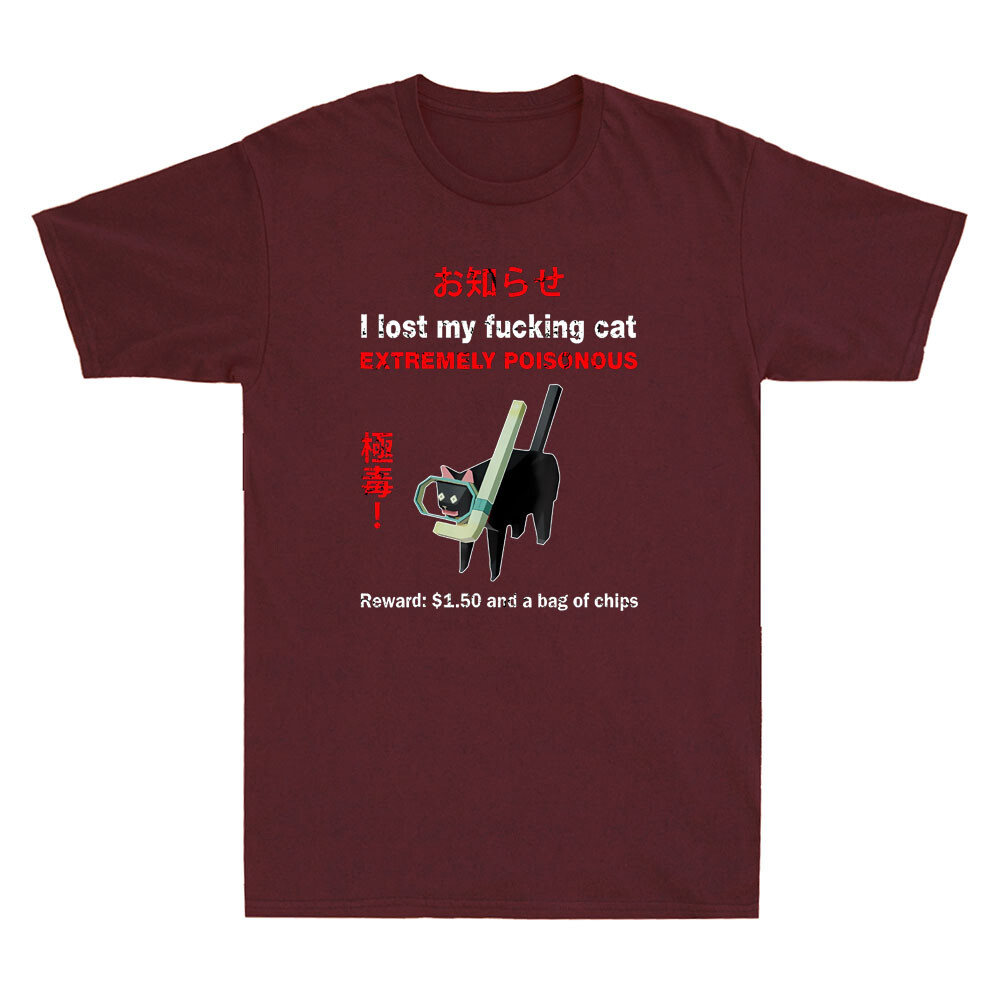 I Lost My Fvcking Cat Extremel - огляд і ціна Street Fashion Quotes